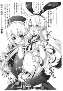 提督さん ふたなり艦娘に犯されてみます?改, 日本語