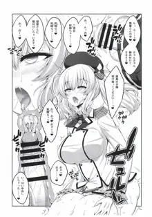 提督さん ふたなり艦娘に犯されてみます?改, 日本語