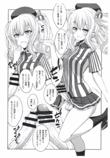 提督さん ふたなり艦娘に犯されてみます?改, 日本語