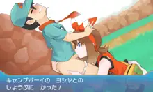 ポケトレ バトル(9) vs トレーナー, 日本語