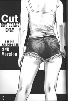 Cut Jeans, 日本語