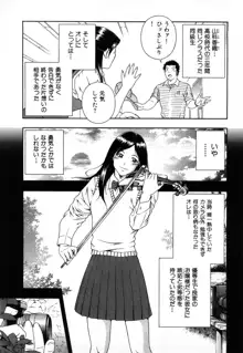 ワケありな彼女, 日本語