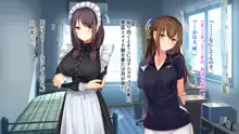 あまやかし～三姉妹とのイチャラブハーレム性活～, 日本語