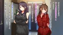 あまやかし～三姉妹とのイチャラブハーレム性活～, 日本語