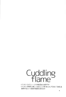 Cuddling Flame, 日本語