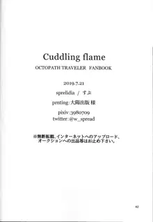 Cuddling Flame, 日本語