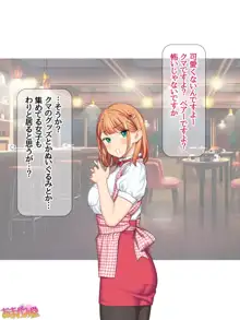 おっぱいの大きな後輩女子に懐かれています, 日本語