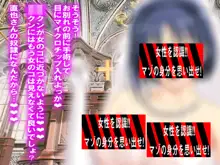 僕の寝取られ社会人1年目, 日本語