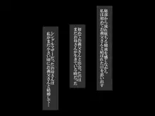 彼女は…… ～やっと両想いになれた幼馴染の彼女は父親にずっと調教されていた～, 日本語