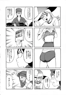 NAVY GIRLS, 日本語