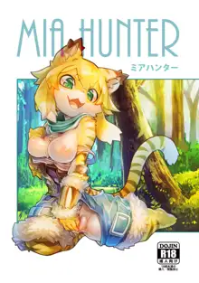 Mia Hunter, 日本語