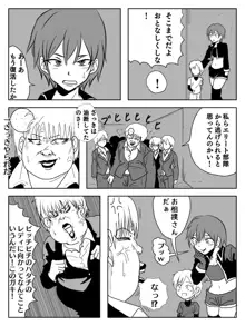 くすぐりエロギャグ漫画, 日本語