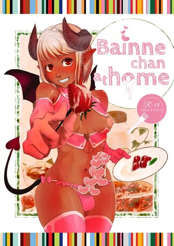 Bainne chan at home, 日本語