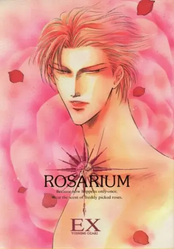 ROSARIUM, 日本語