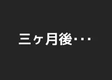 敗戦国メイドの躾け調教, 日本語