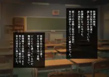 清楚彼女が寝取られる!? ふざけんなっっ!! 僕の溜まりに溜まったリビドーを喰らえっっっ!!!, 日本語