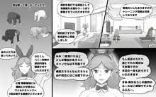 WILDCATS ～ふたなり地下バトル, 日本語