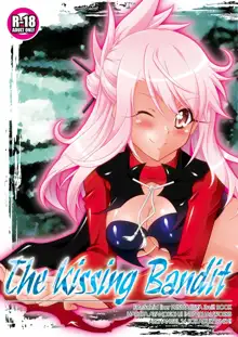 The Kissing Bandit, 日本語