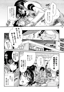 エロ漫画女子。, 日本語