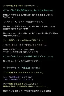 もし英雄たちが敗北し奴隷にされてしまったら!?, 日本語