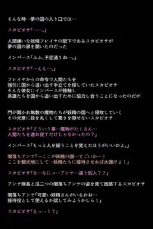 もし英雄たちが敗北し奴隷にされてしまったら!?, 日本語