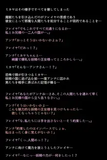 もし英雄たちが敗北し奴隷にされてしまったら!?, 日本語