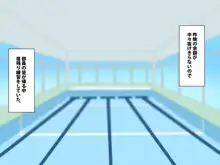 幼馴染みは気になっている, 日本語