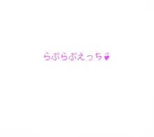 寝取られ上手の高木さんⅡ, 日本語