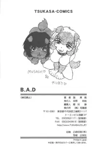 B.A.D, 日本語