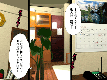 催眠浮気研究部, 日本語