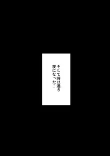 スライムを舐めきった駆け出し冒険者の末路, 日本語