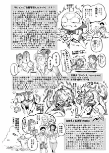 ラ・ムゥの灯台館へようこそ!2, 日本語