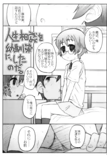 じみへん, 日本語