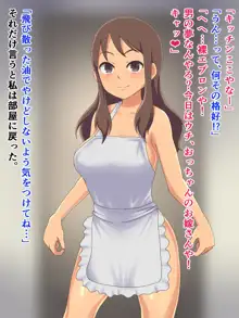 おっちゃんと関西弁娘, 日本語