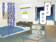 真面目な同級生を催眠アプリで淫乱サキュバスにしてセックス三昧!, 日本語