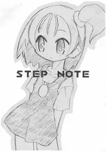 STEP NOTE, 日本語