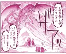 悪魔娘監禁日誌シリーズ, 日本語