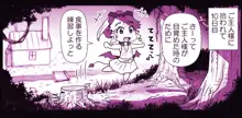 悪魔娘監禁日誌シリーズ, 日本語