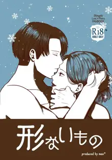 壁博新刊サンプル, 日本語