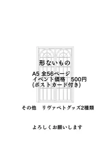 壁博新刊サンプル, 日本語