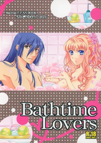 Bathtime Lovers, 日本語