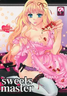 sweets master, 日本語