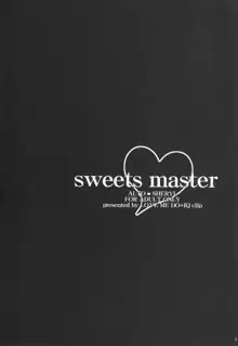 sweets master, 日本語