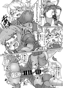 フレンズまえしっぽ合同誌, 日本語