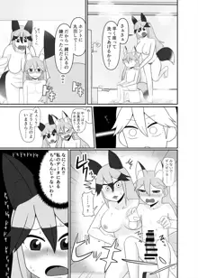 フレンズまえしっぽ合同誌, 日本語