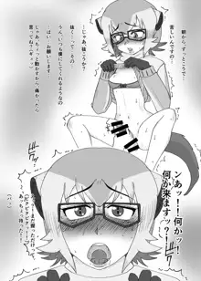 フレンズまえしっぽ合同誌, 日本語