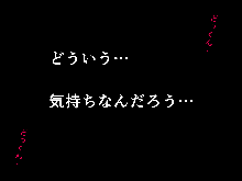 催眠浮気研究部 第四話, 日本語