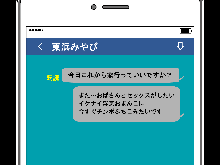 催眠浮気研究部 第二話, 日本語