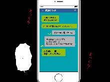 催眠浮気研究部 第二話, 日本語