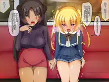 ふたなりサキュバスさんと一日メスイキ!男の娘くん, 日本語